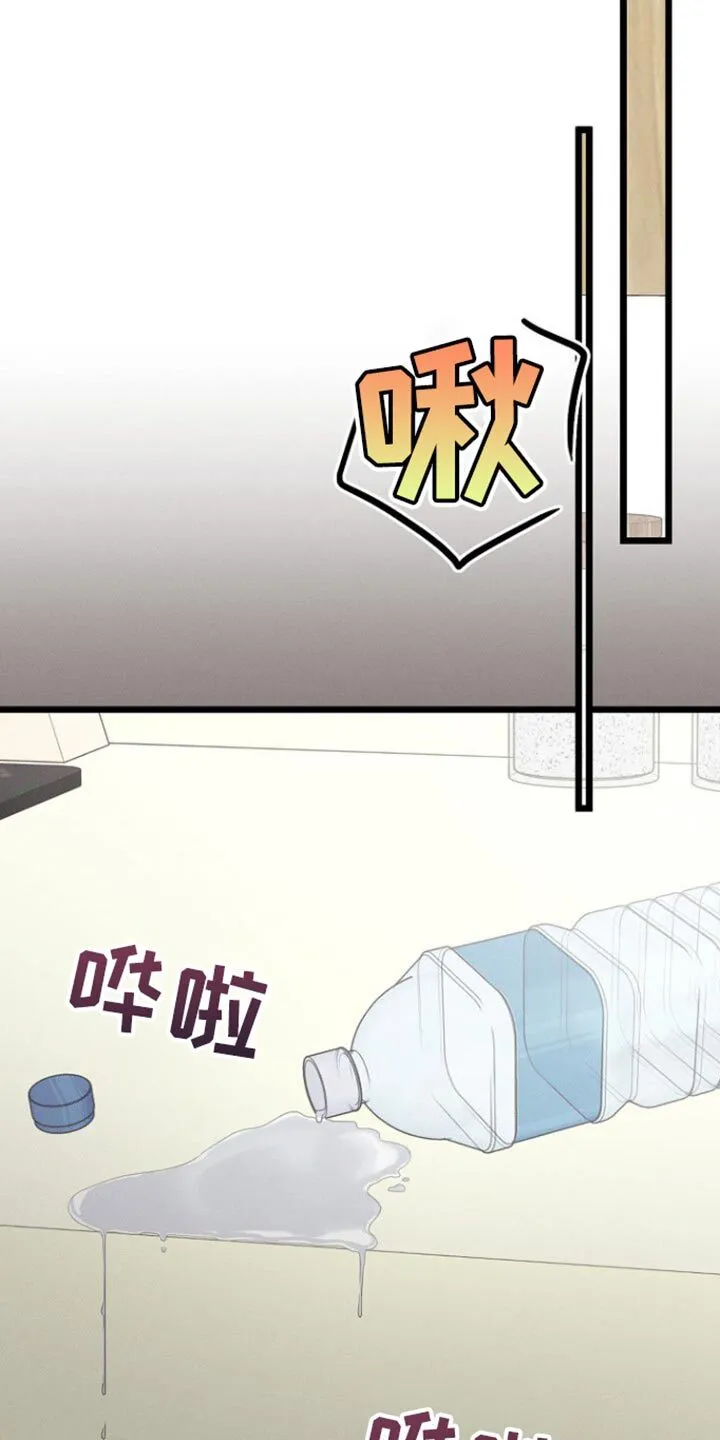 第44章：一模一样 第28页