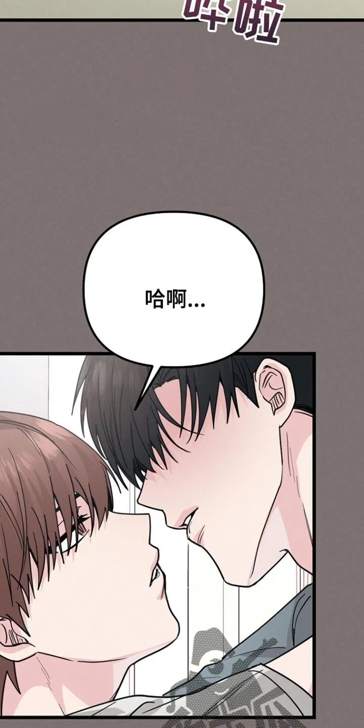 第44章：一模一样 第29页