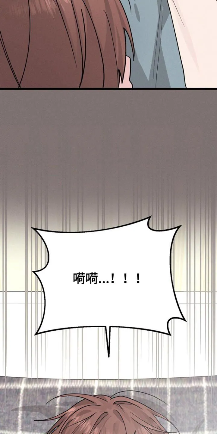 第44章：一模一样 第32页