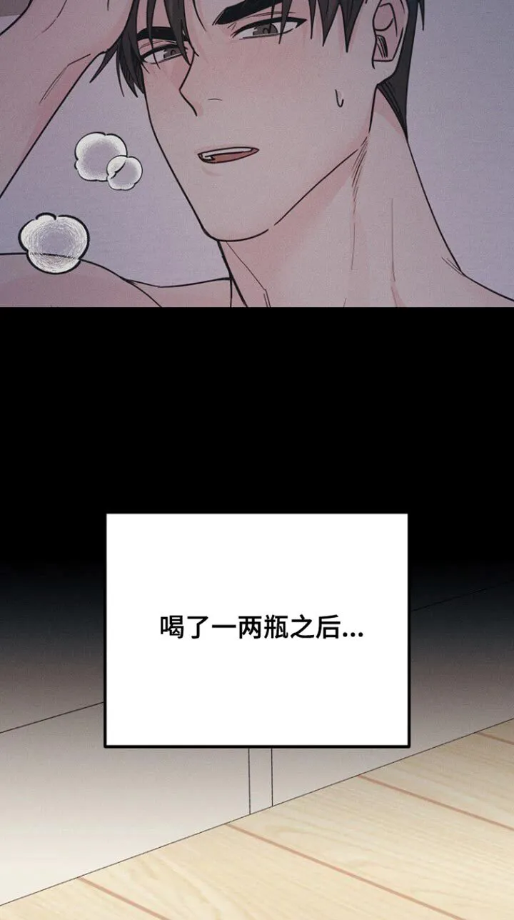 第45章：这是谢礼 第10页