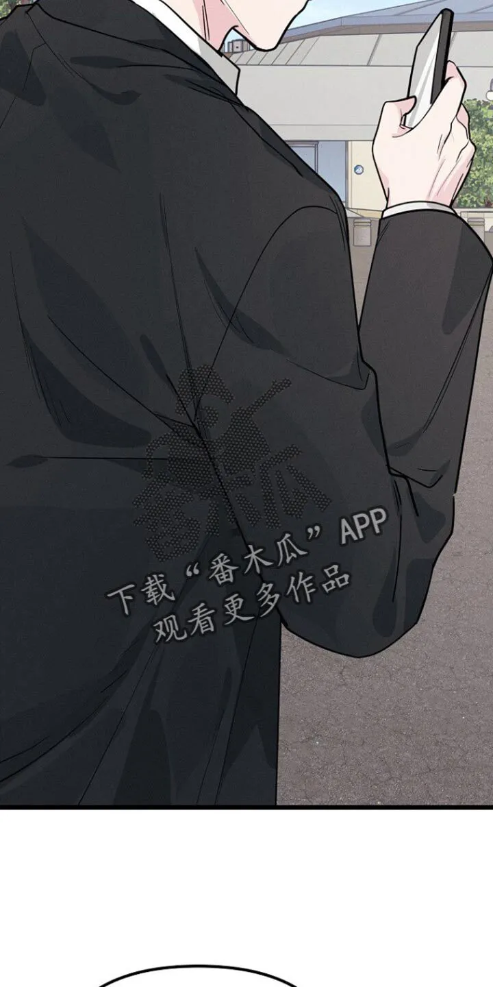 第46章：烦死了 第3页