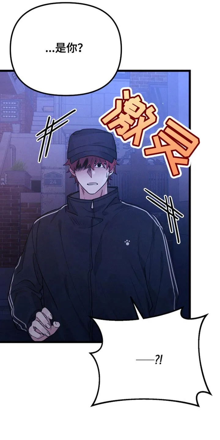 第46章：烦死了 第17页