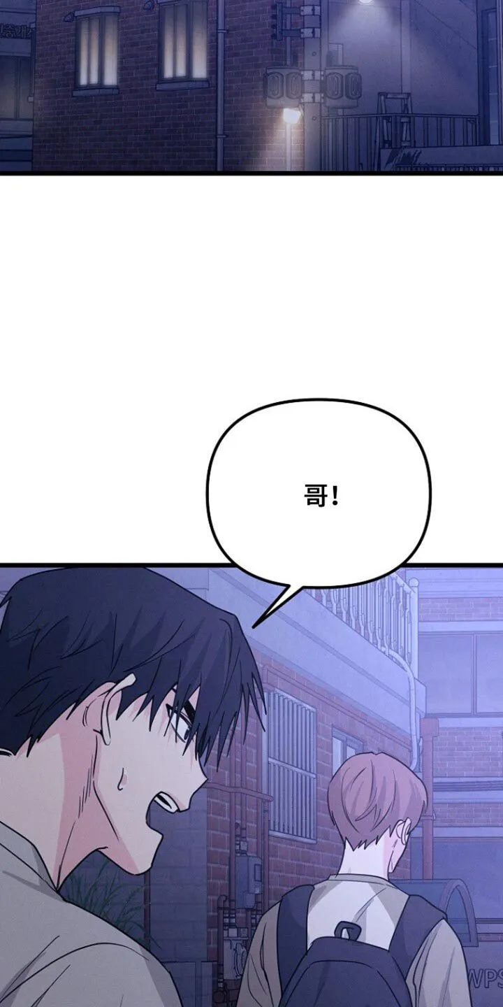 第47章：原样复刻 第7页