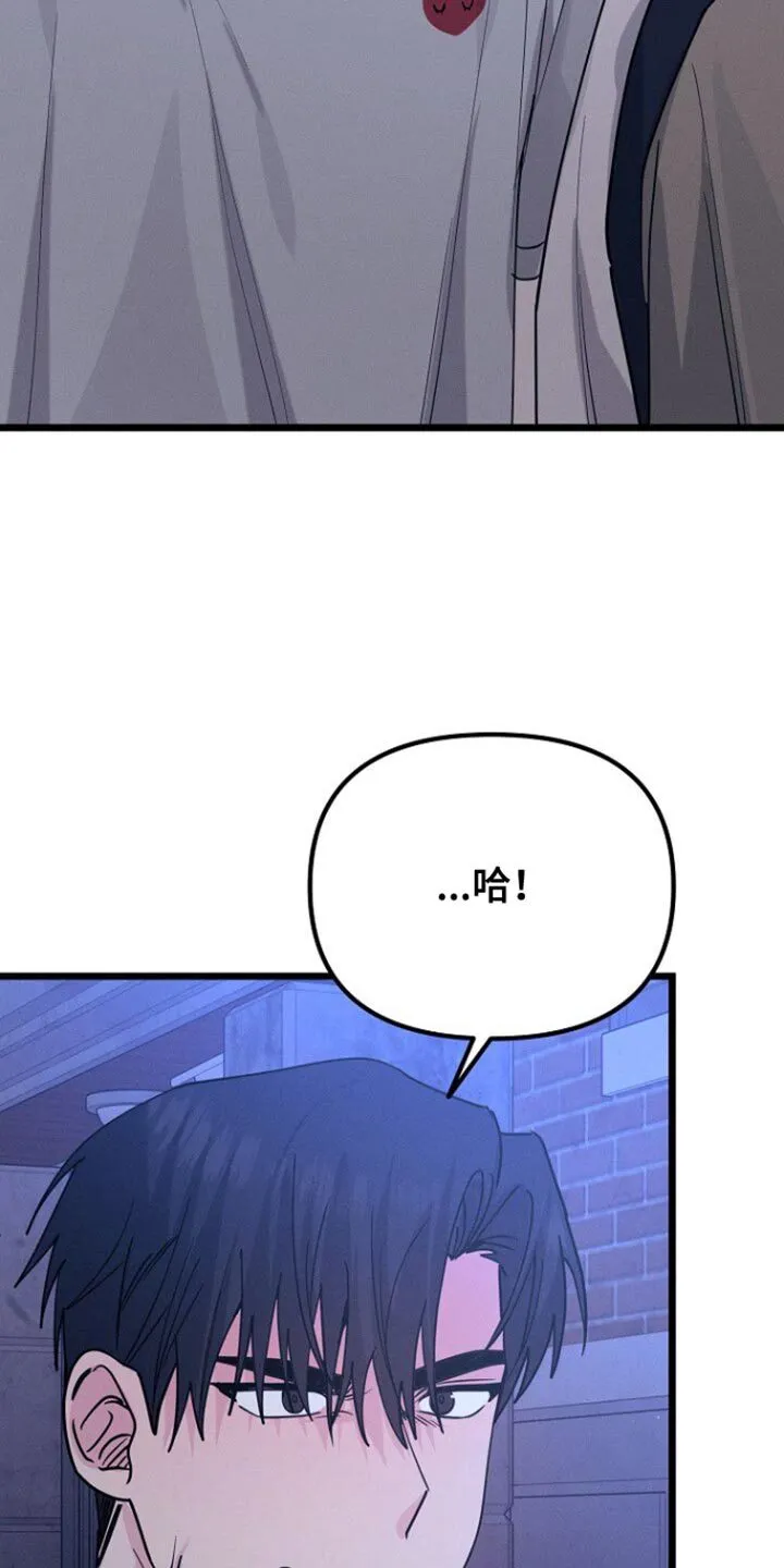 第47章：原样复刻 第13页