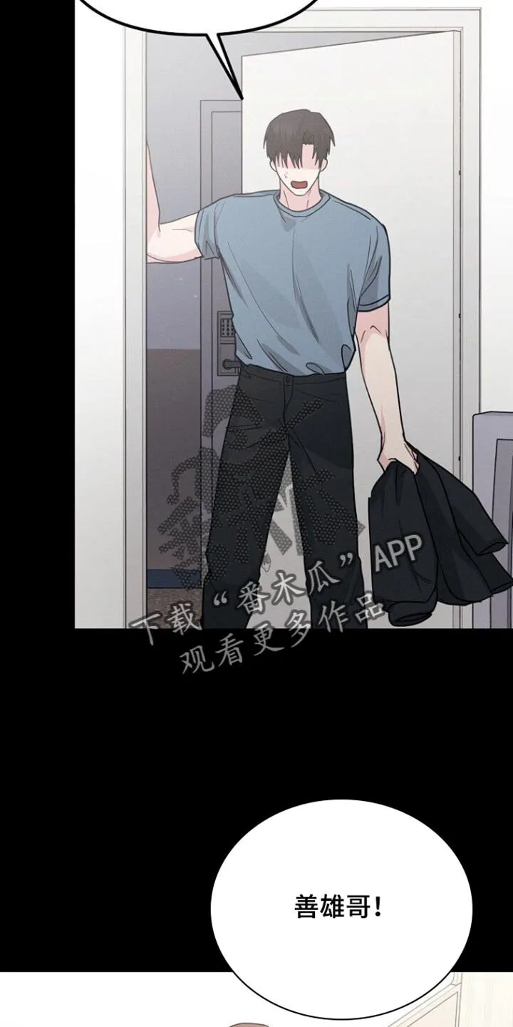 第48章：完全不记得 第4页
