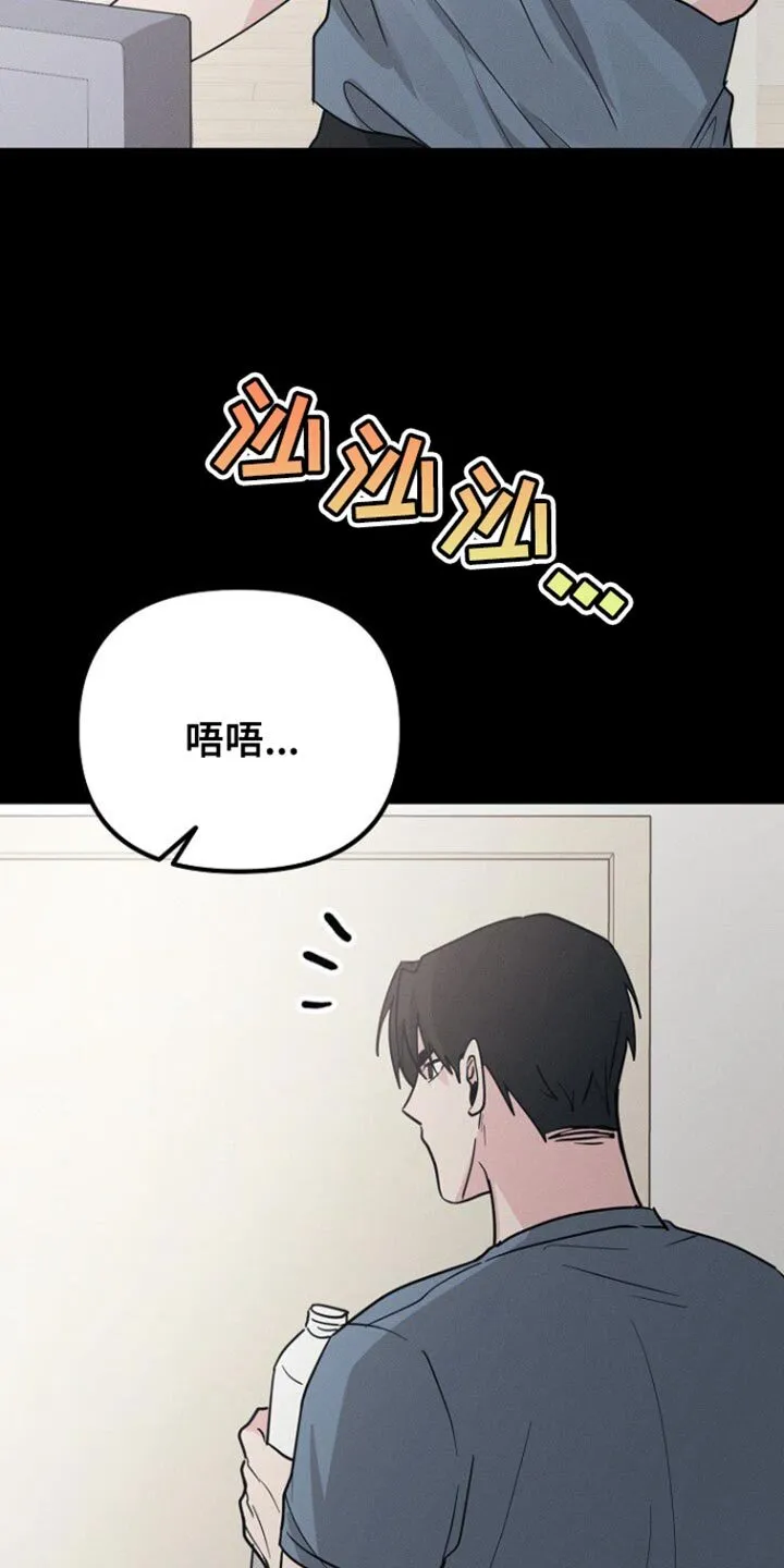 第48章：完全不记得 第10页