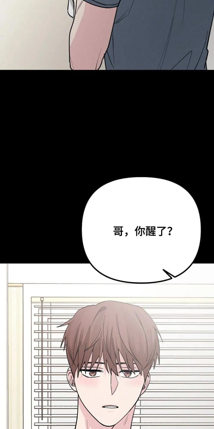 第48章：完全不记得 第11页