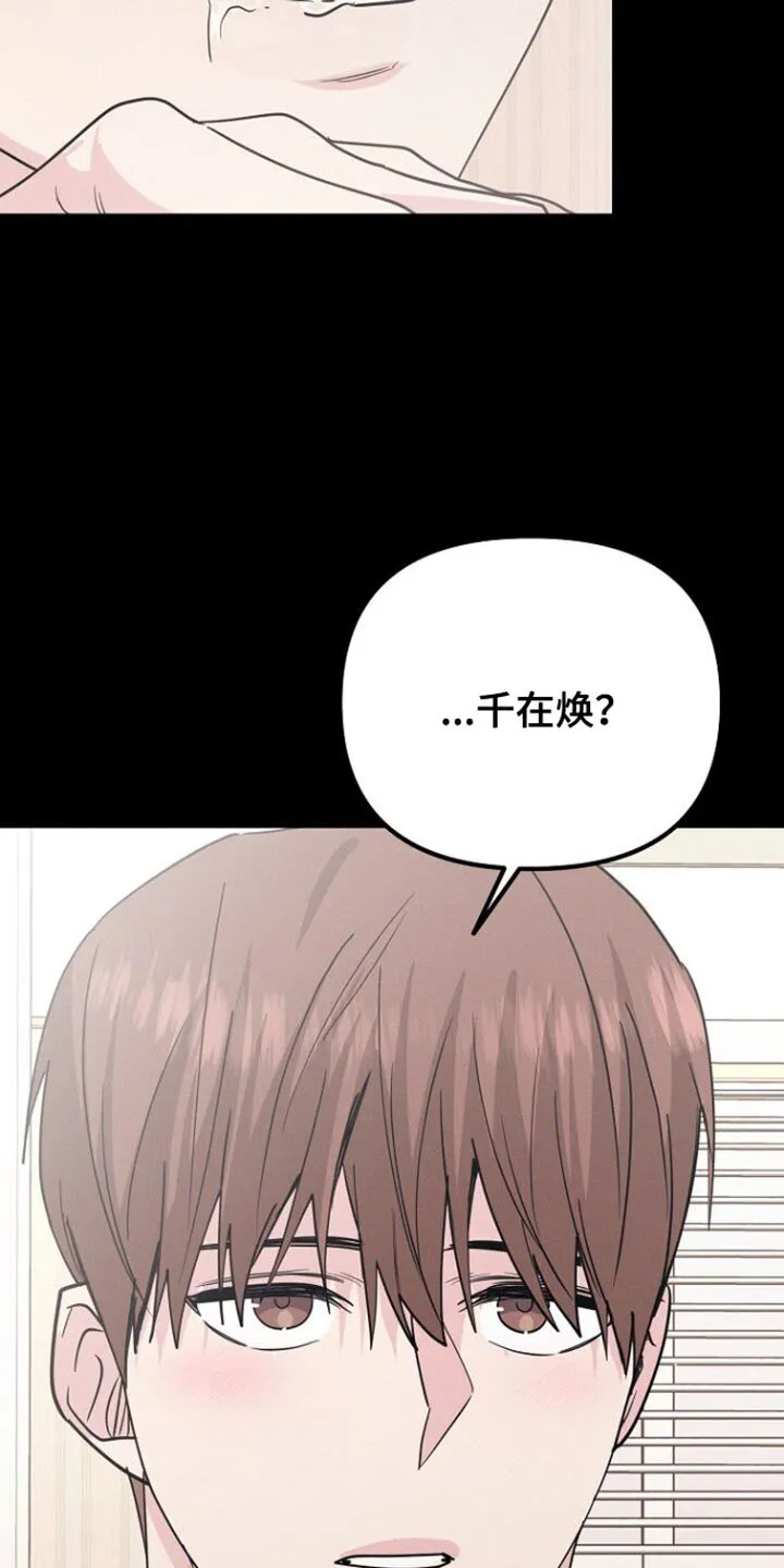 第48章：完全不记得 第16页