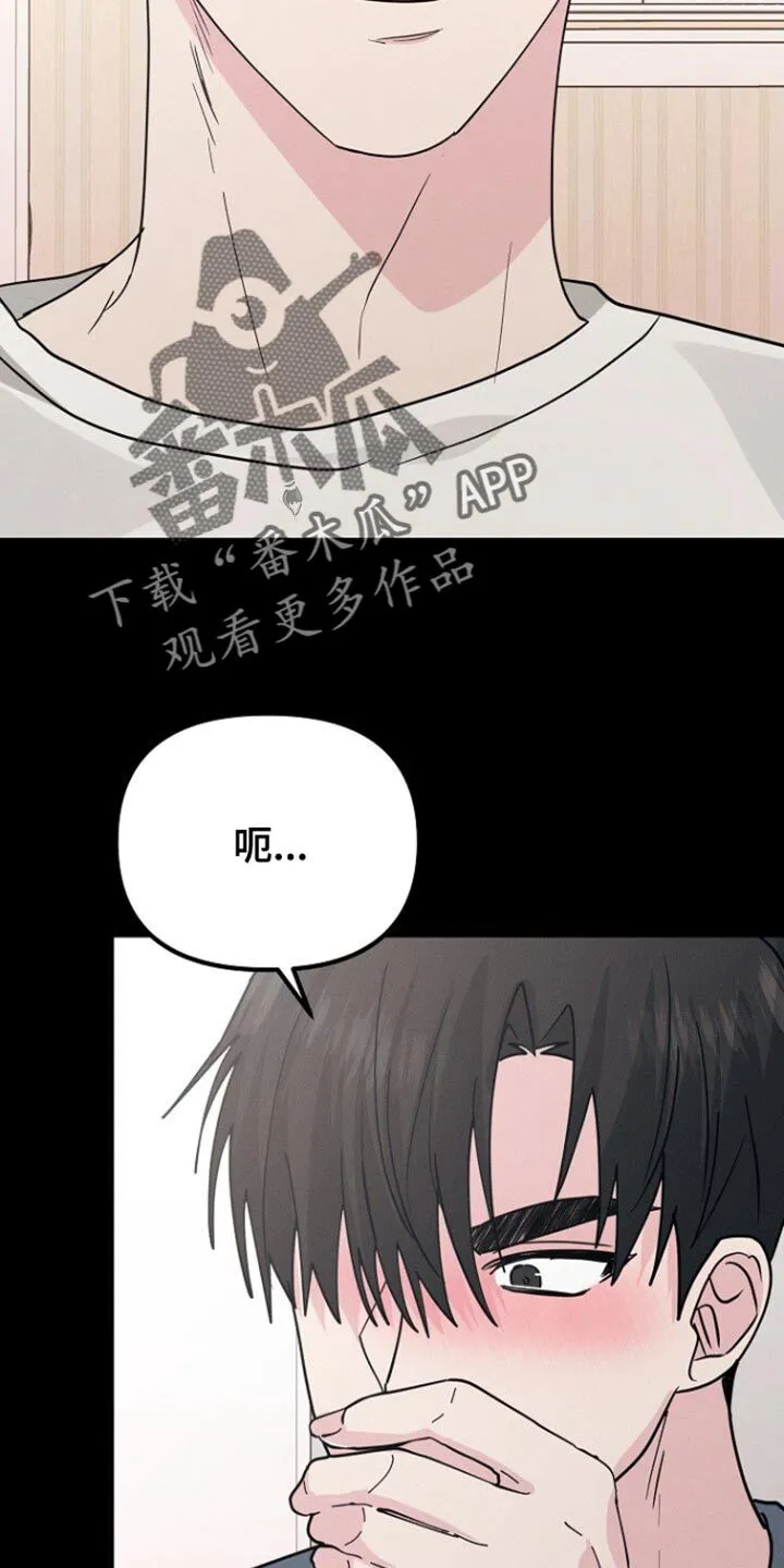 第48章：完全不记得 第17页