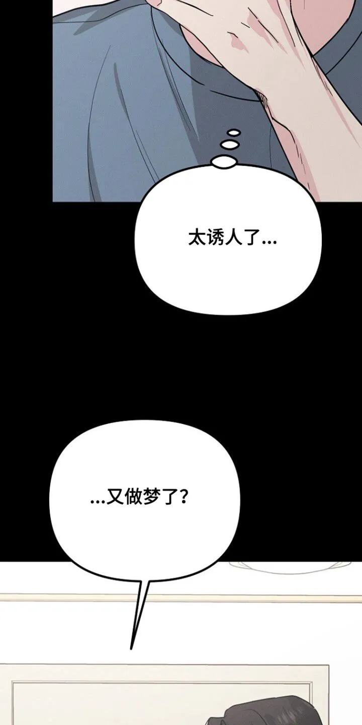 第48章：完全不记得 第18页