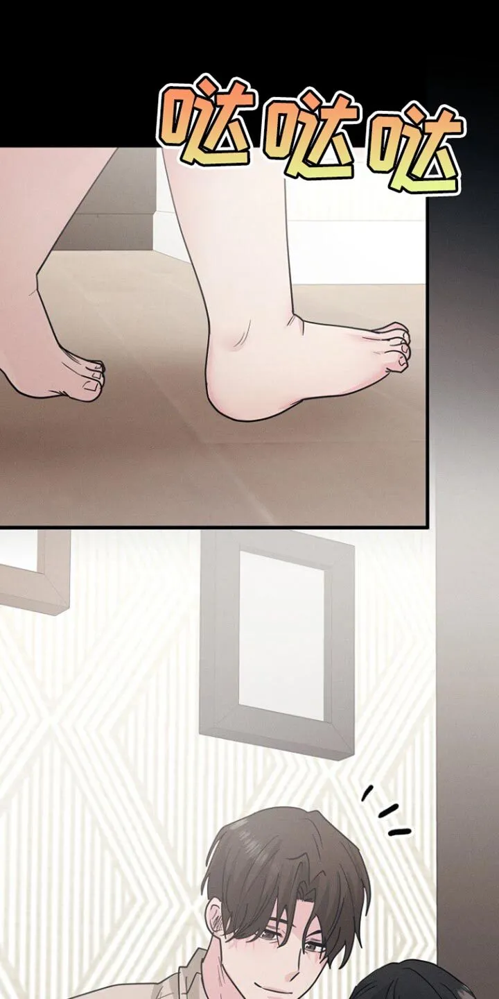 第49章：不能随便把心给任何人 第21页