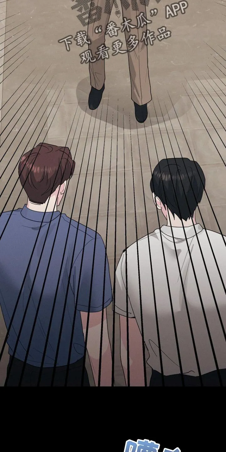 第49章：不能随便把心给任何人 第27页