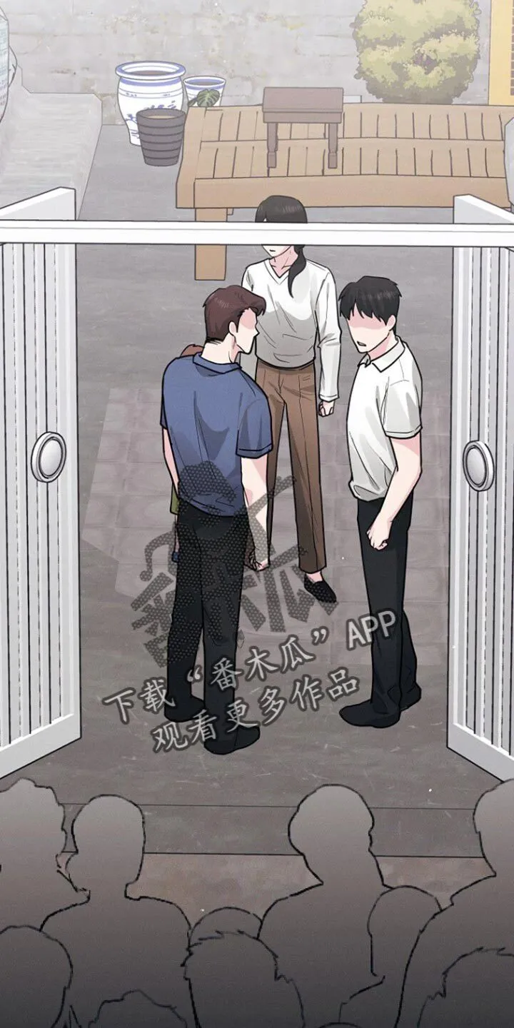 第49章：不能随便把心给任何人 第30页