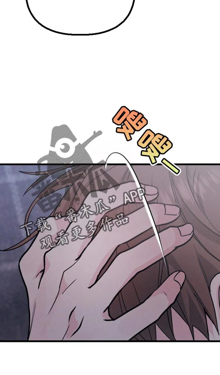 第49章：不能随便把心给任何人 第35页
