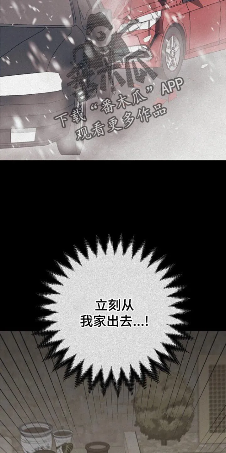 第50章：一定要照顾好自己 第2页
