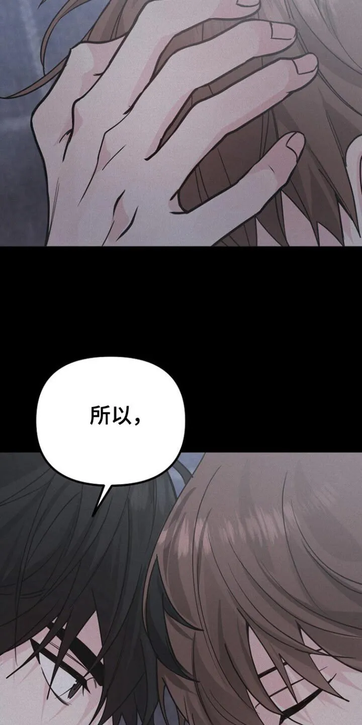 第50章：一定要照顾好自己 第6页