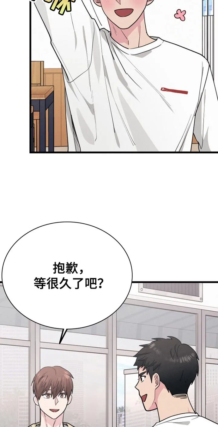 第50章：一定要照顾好自己 第10页