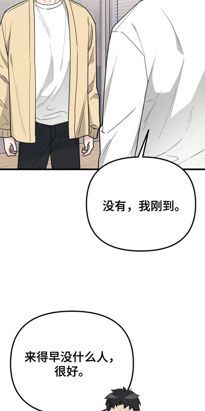 第50章：一定要照顾好自己 第11页