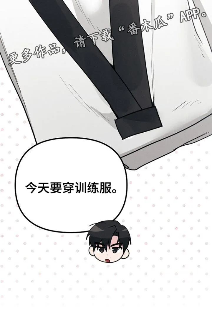 第50章：一定要照顾好自己 第37页