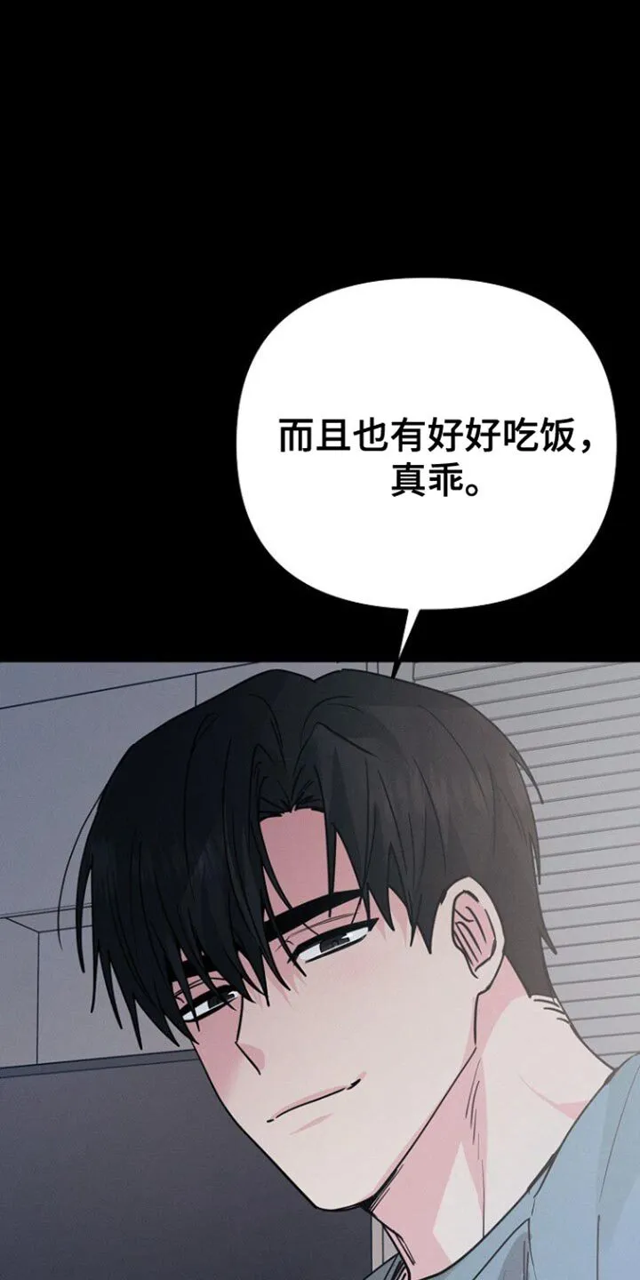 第51章：佛跳墙 第3页