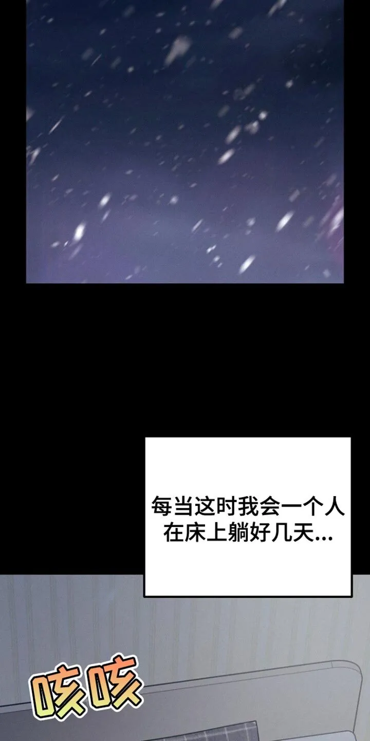 第51章：佛跳墙 第5页