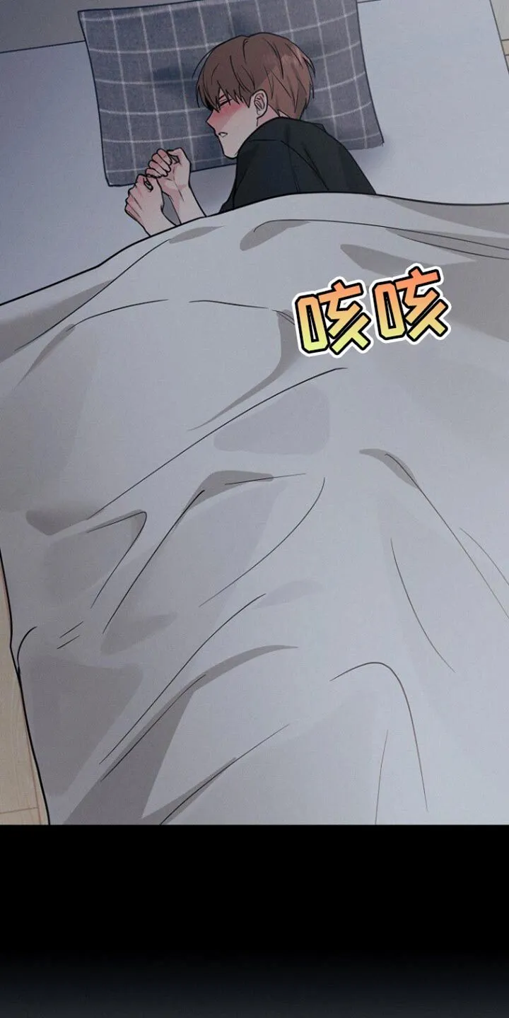 第51章：佛跳墙 第6页