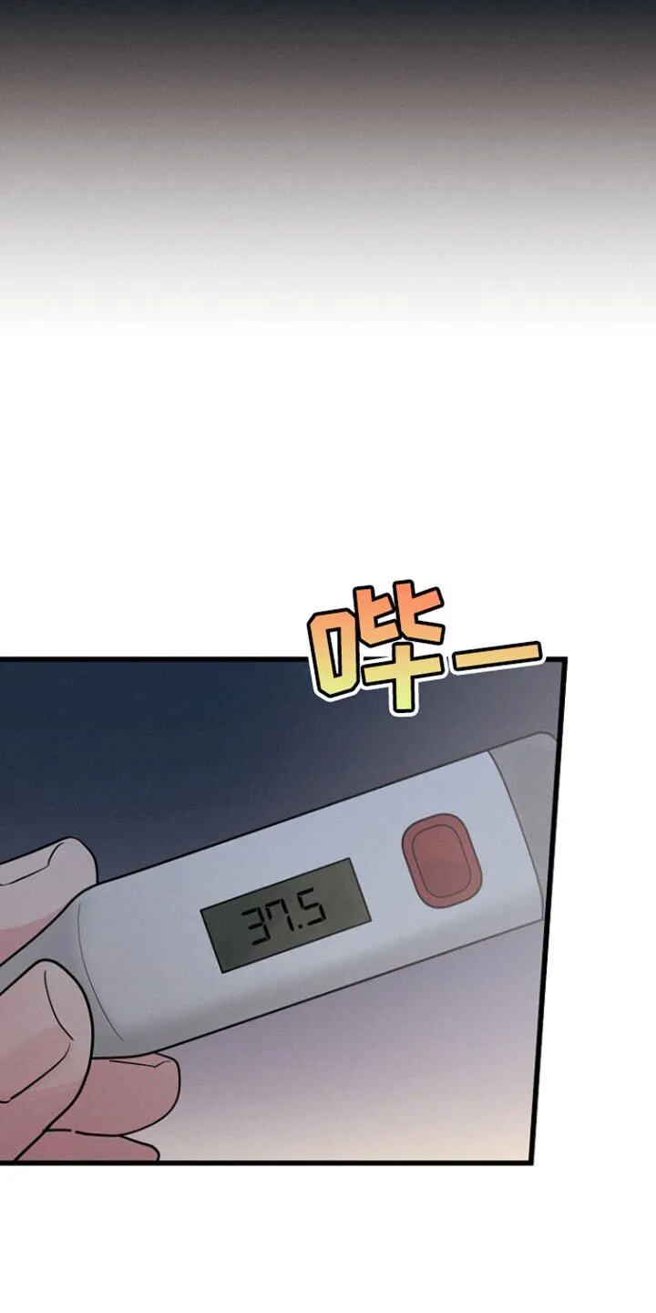 第51章：佛跳墙 第7页