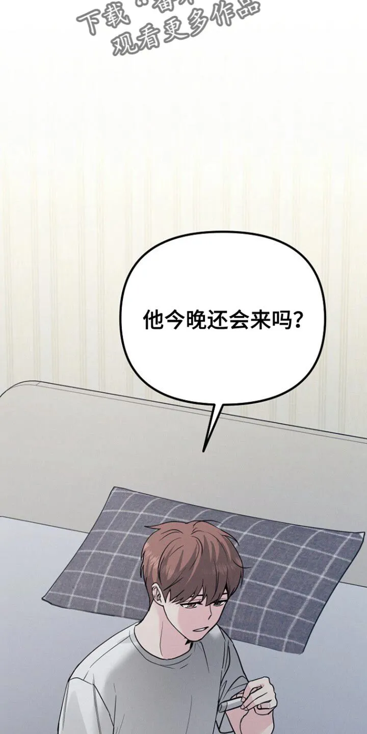 第51章：佛跳墙 第9页