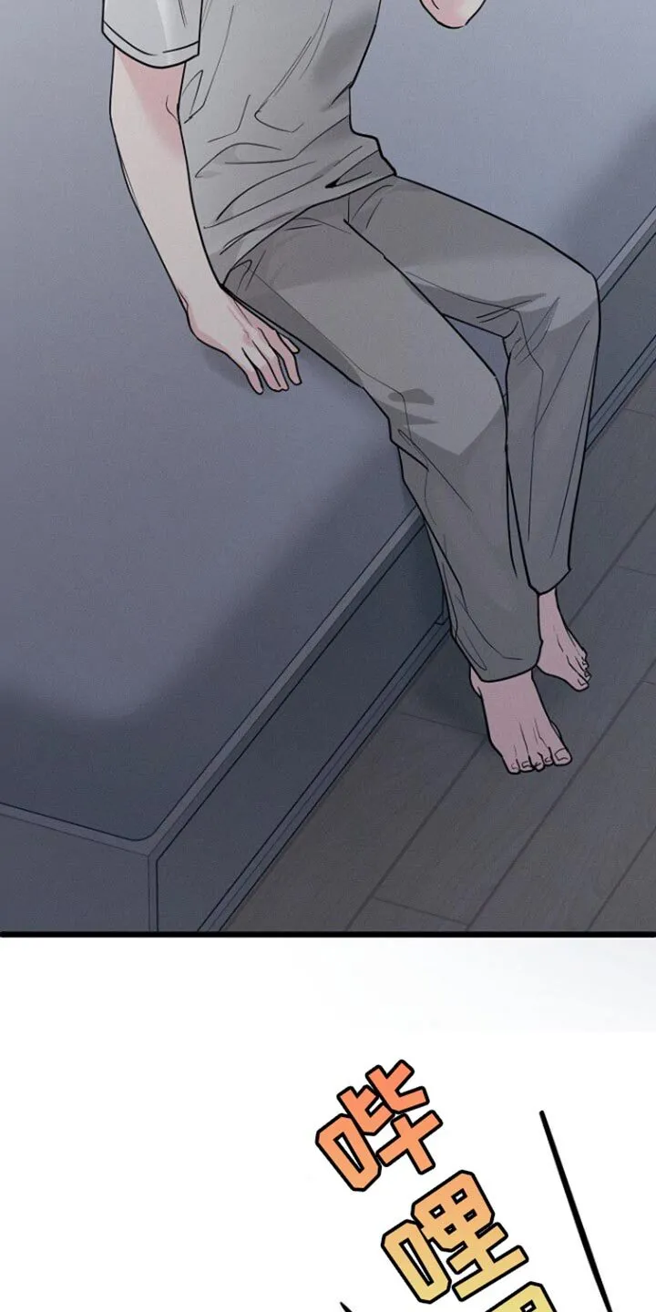 第51章：佛跳墙 第10页