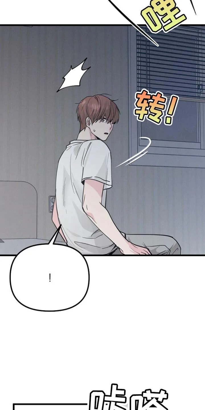 第51章：佛跳墙 第11页