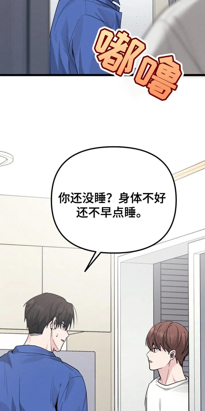 第51章：佛跳墙 第15页