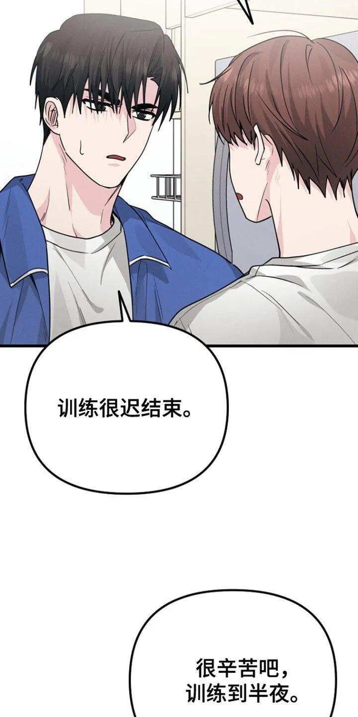 第51章：佛跳墙 第17页