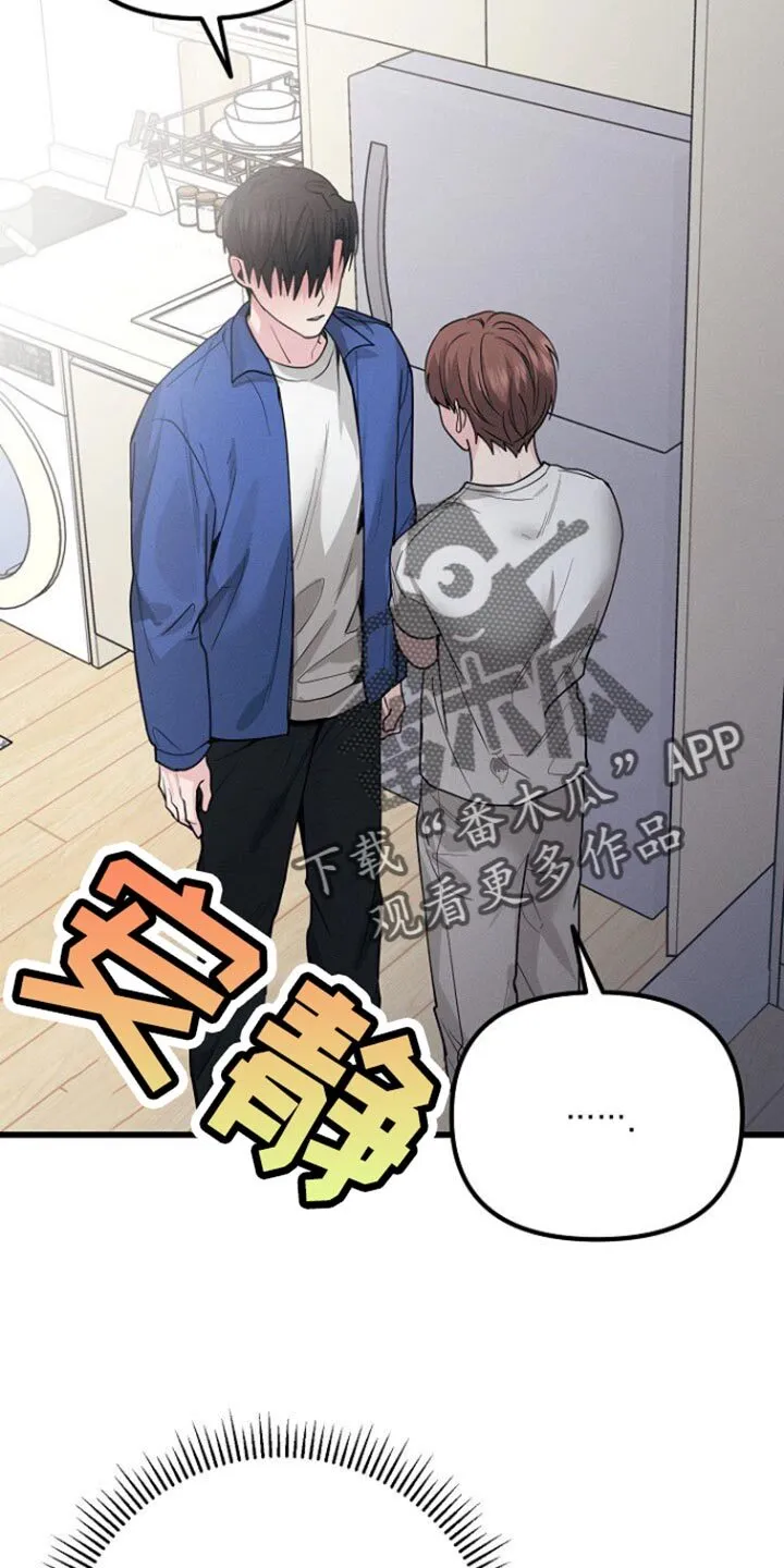 第51章：佛跳墙 第22页