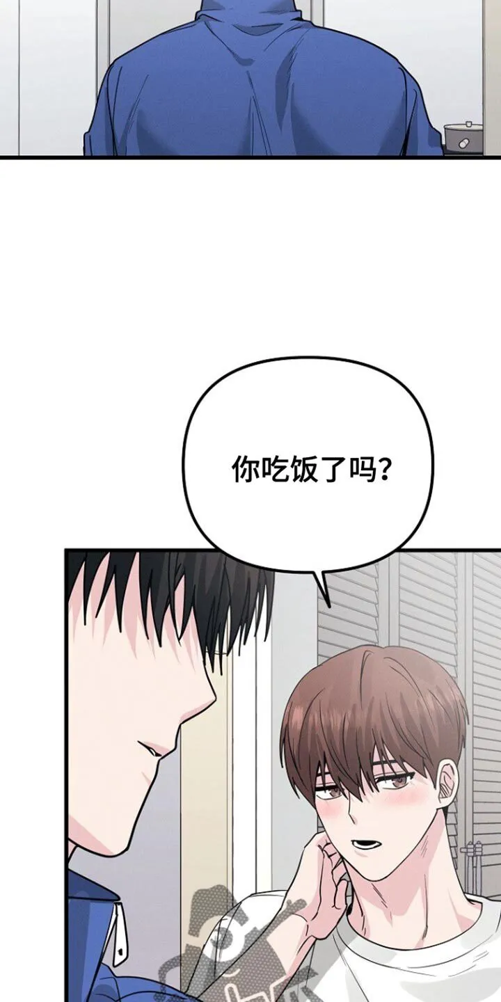 第51章：佛跳墙 第30页