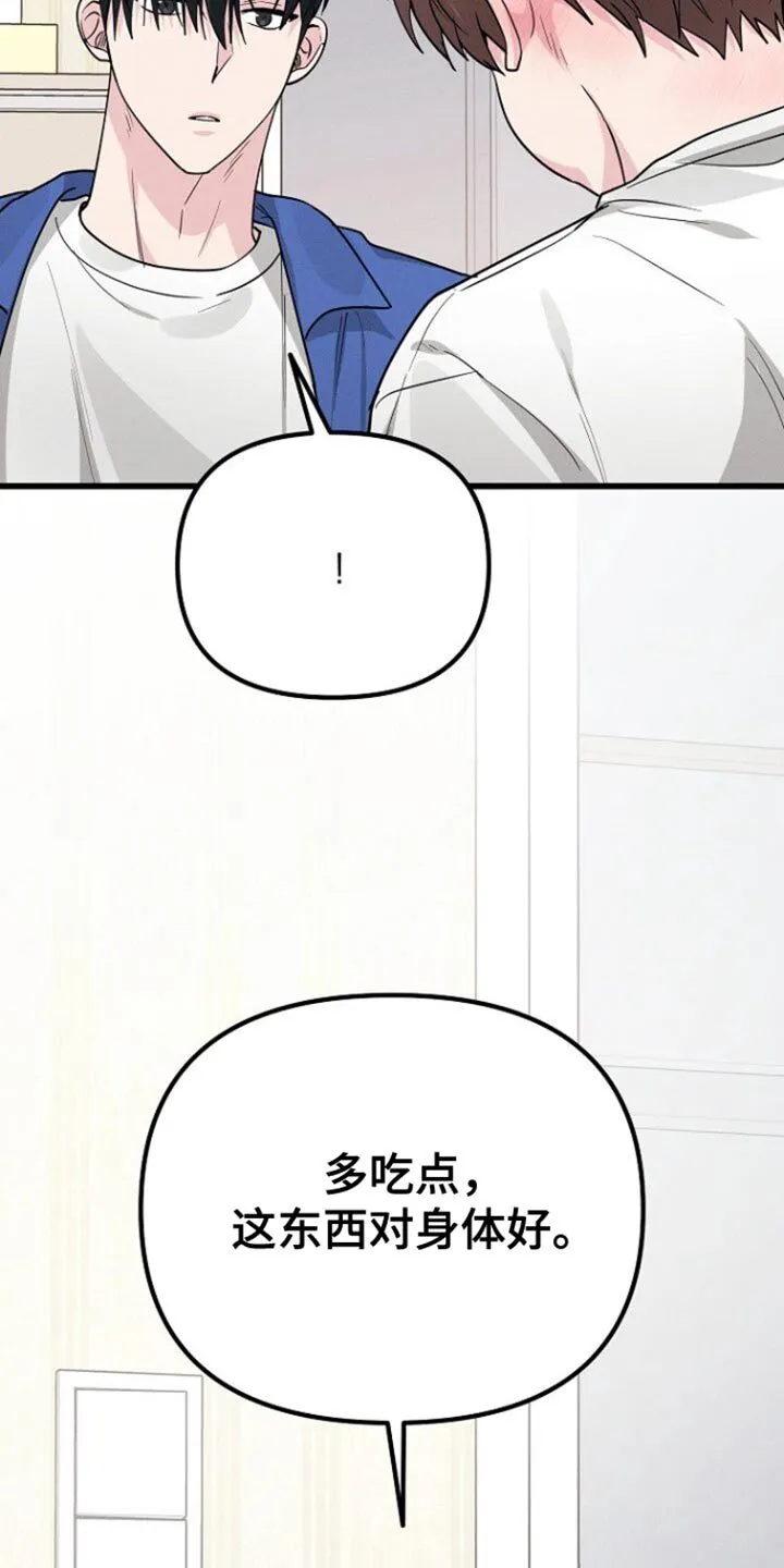 第51章：佛跳墙 第39页