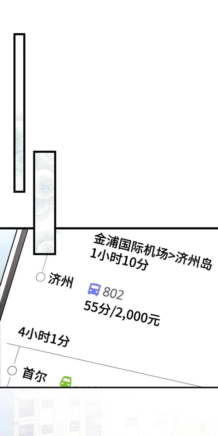 第52章：按摩 第10页