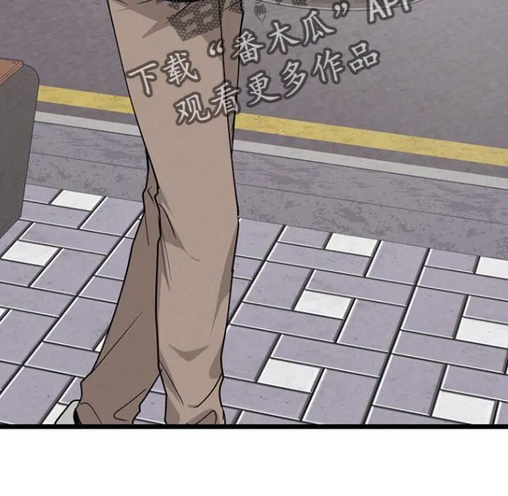 第52章：按摩 第12页