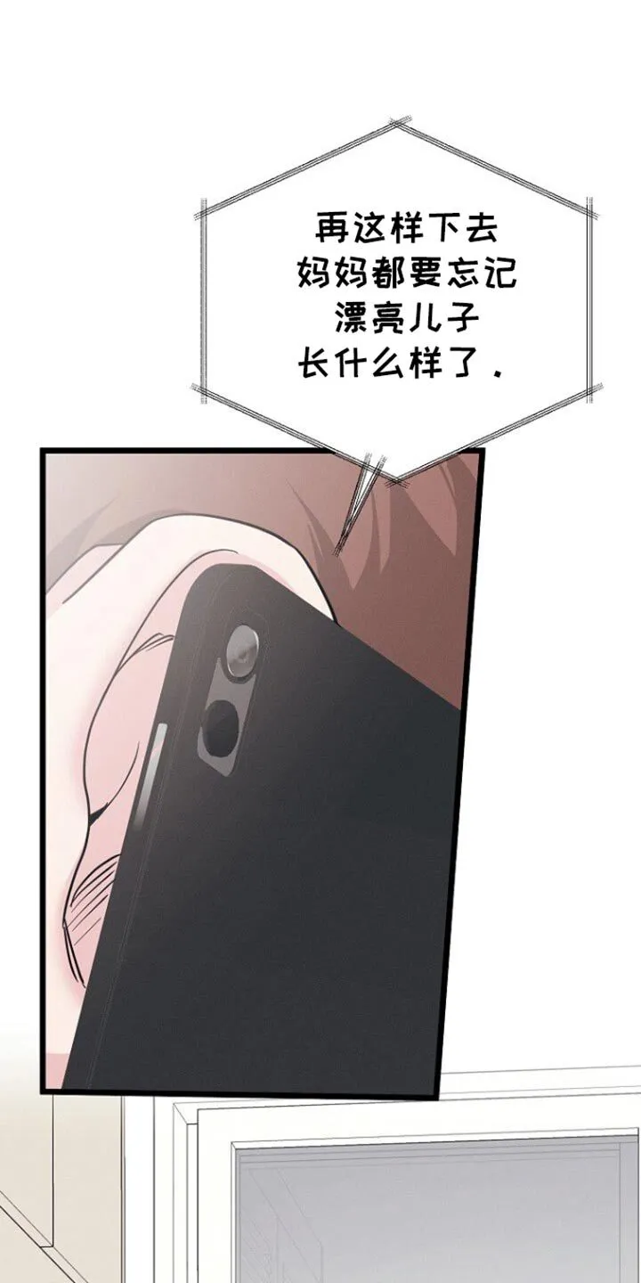 第54章：思考的时间 第1页