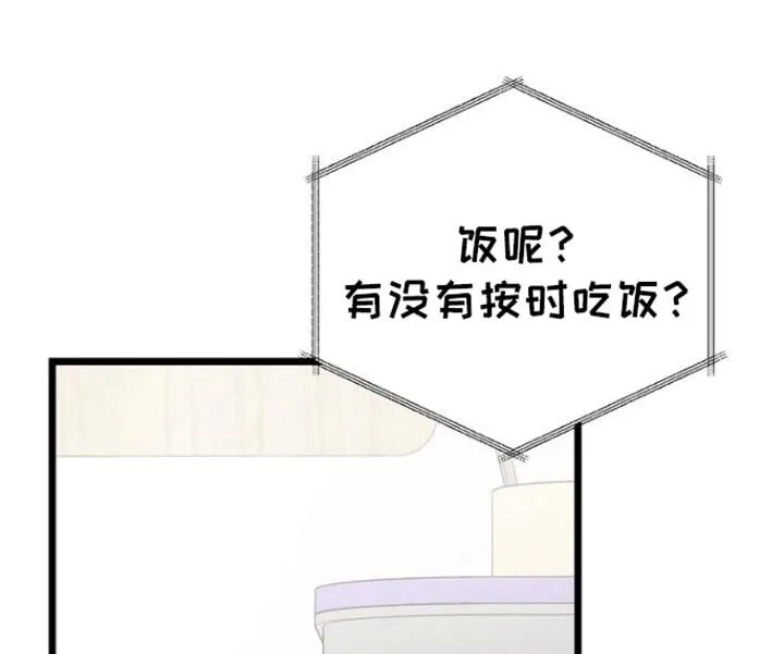 第54章：思考的时间 第12页