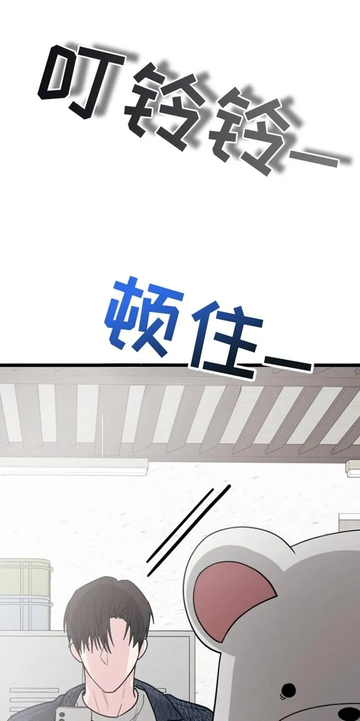 第55章：拖后腿 第4页