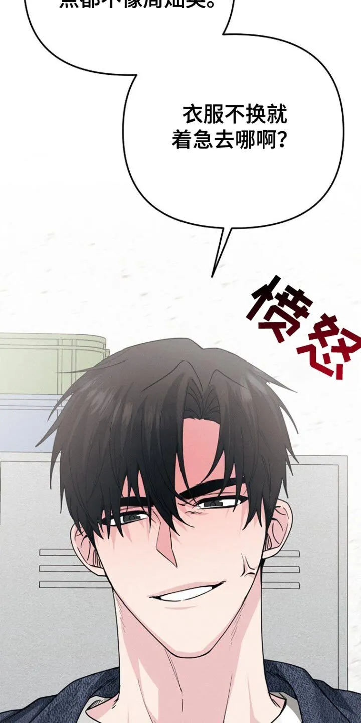 第55章：拖后腿 第6页