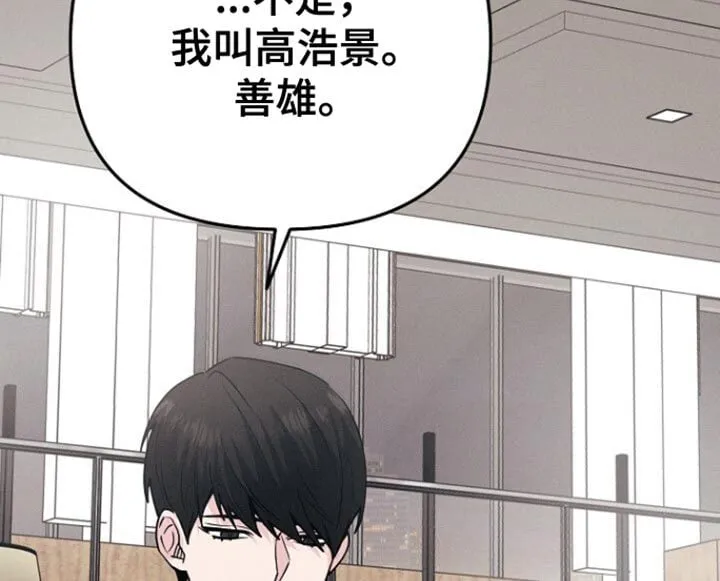 第55章：拖后腿 第35页