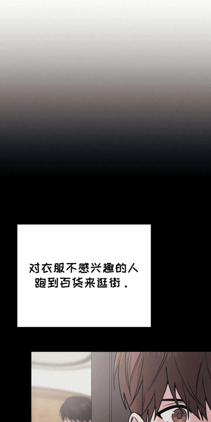 第55章：拖后腿 第40页