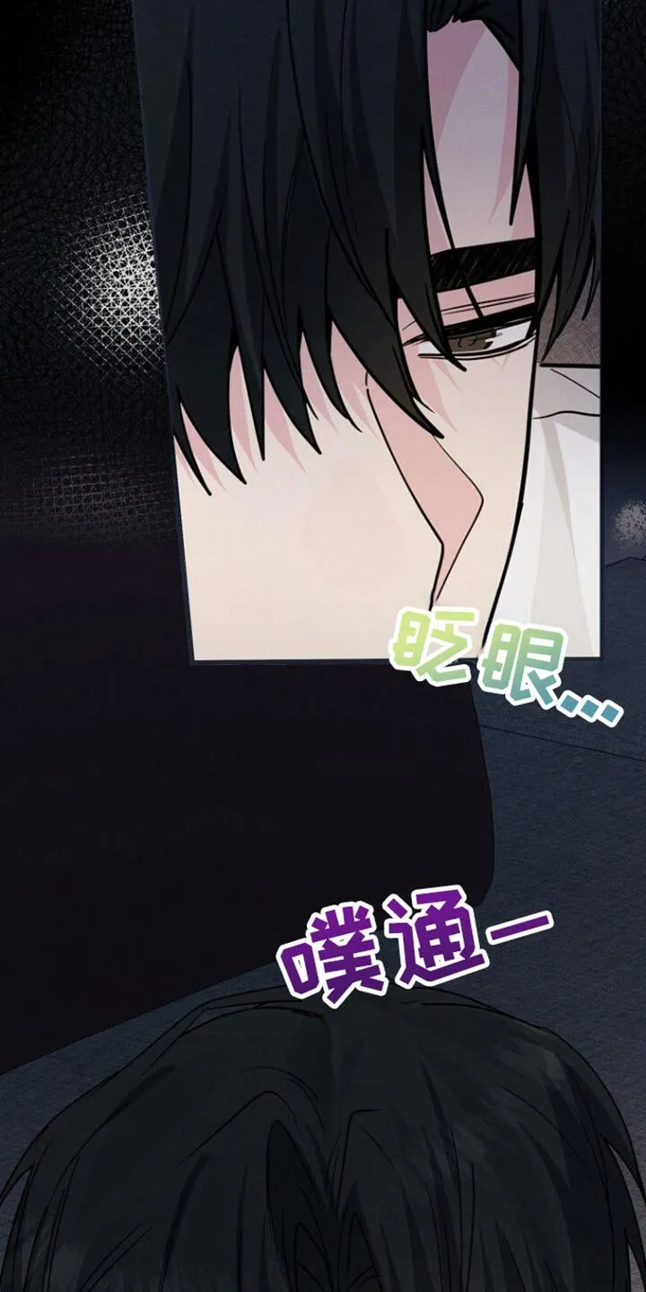 第56章：先去我家 第32页
