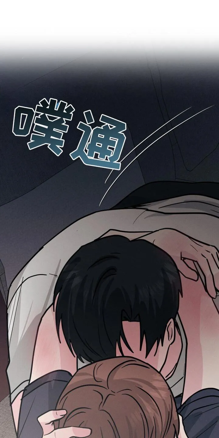 第57章：给你做了早饭 第13页