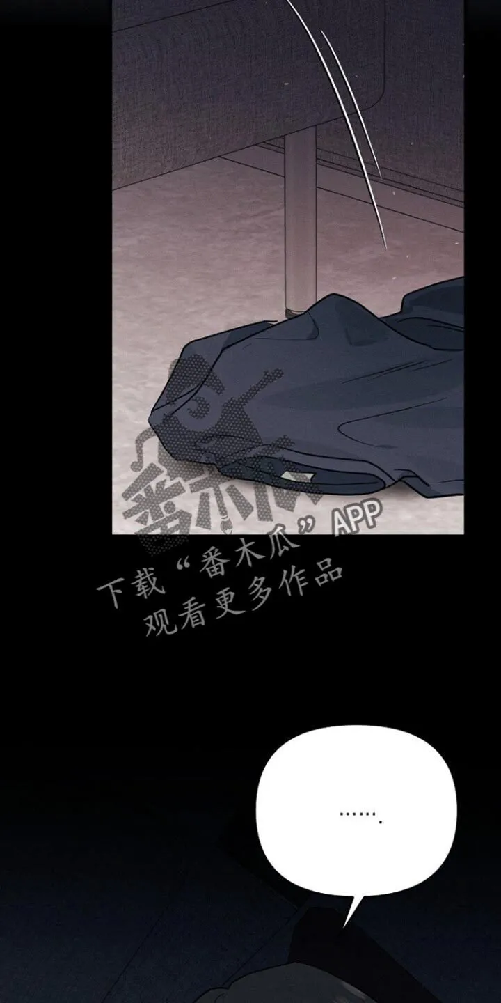 第57章：给你做了早饭 第15页
