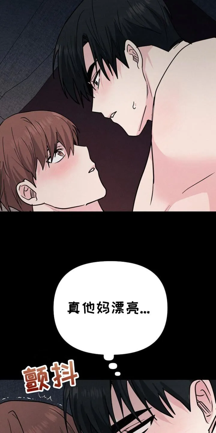 第57章：给你做了早饭 第16页