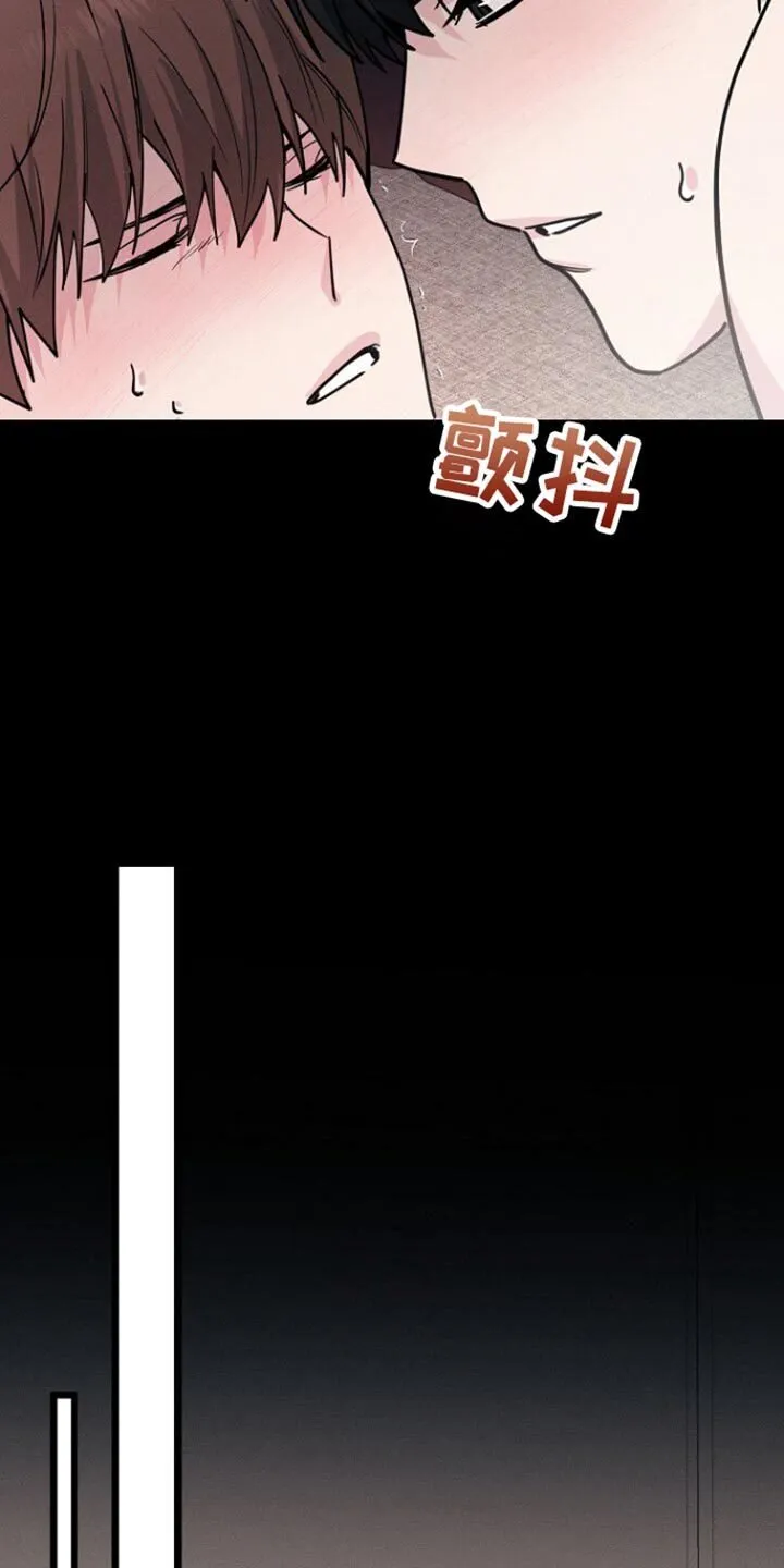 第57章：给你做了早饭 第17页