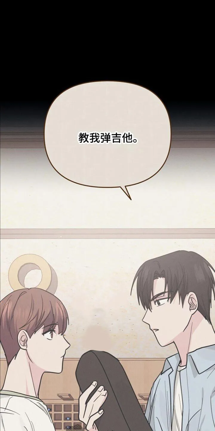 第59章：我应该谢谢你 第43页
