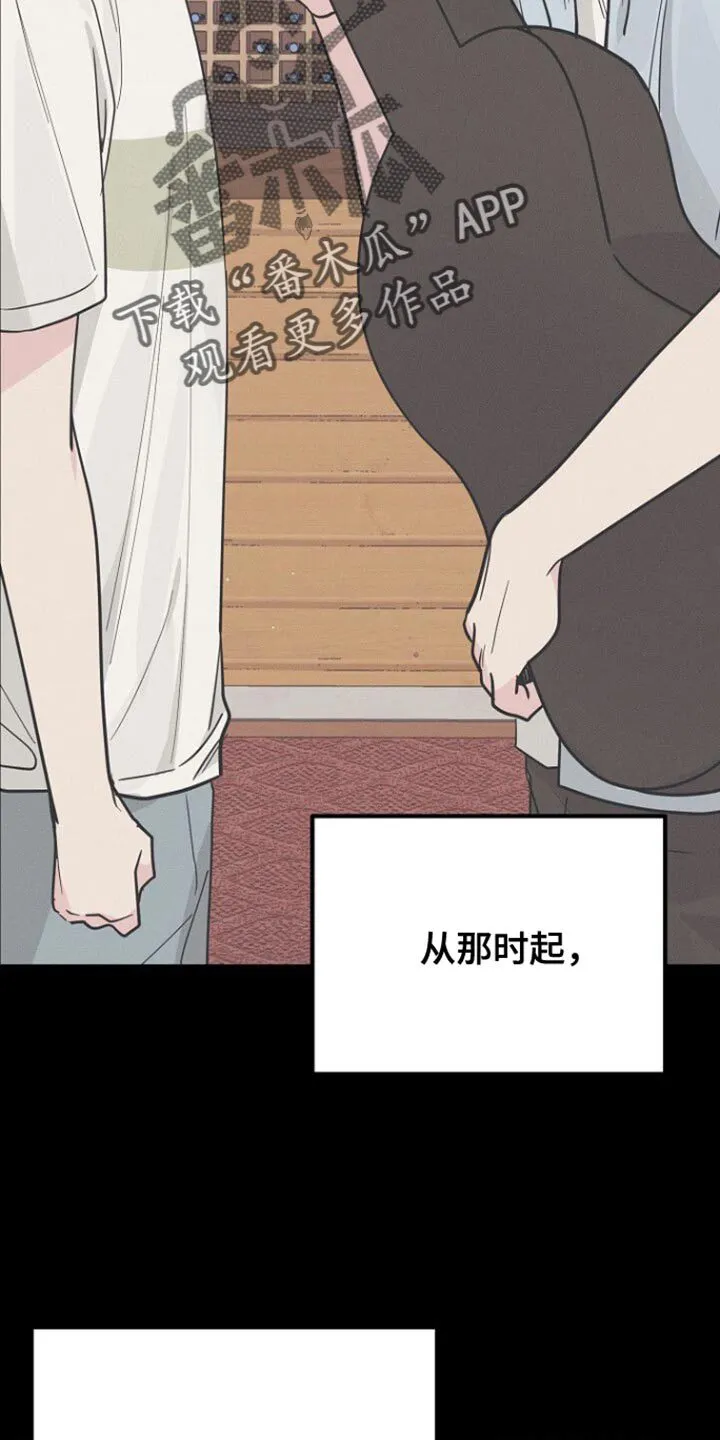 第60章：去好好表演吧 第2页